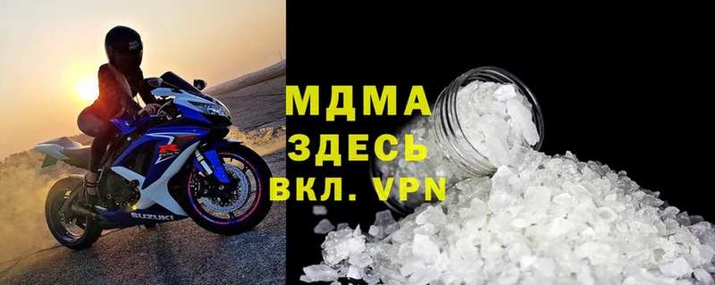 это как зайти  Иркутск  MDMA VHQ  купить закладку 